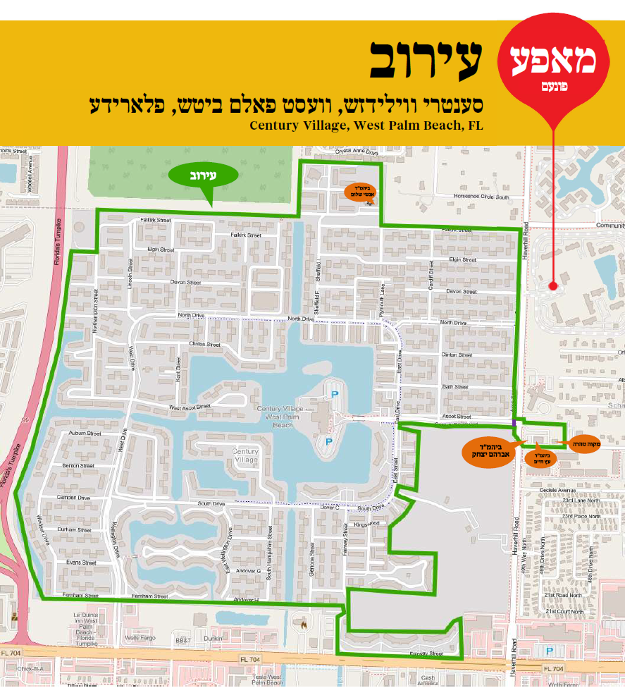 Century Village Eruv Boundary Map